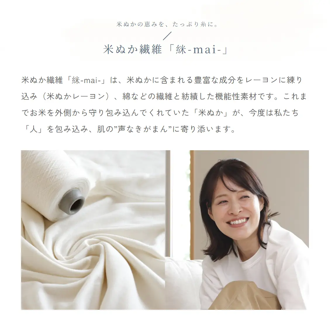  NUKATO しっとり 包まれる インナー 長袖 保湿 消臭 吸湿発熱性 肌に優しい UVカット 日本製  鈴木靴下 M～Lサイズ：ブラック