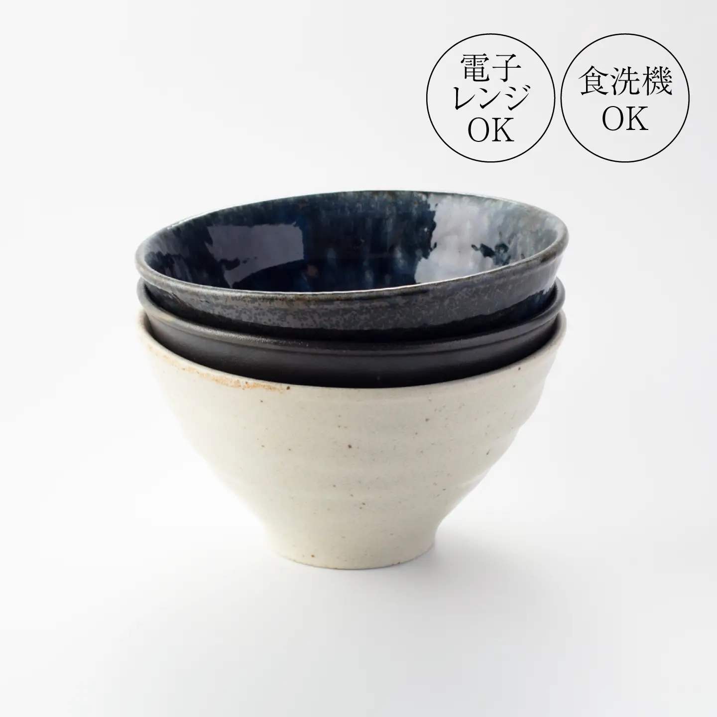 【美濃焼】ふわっとどんぶり（紺3個）【山銀深萱商店】どんぶり[MEZ007-2]