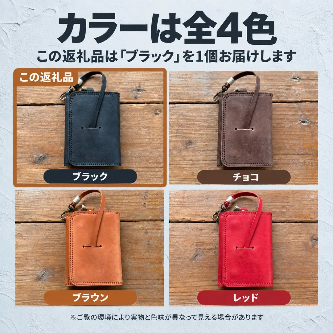 キーケース 小銭入れ付きキーケース 名入れ無料 【ブラック】