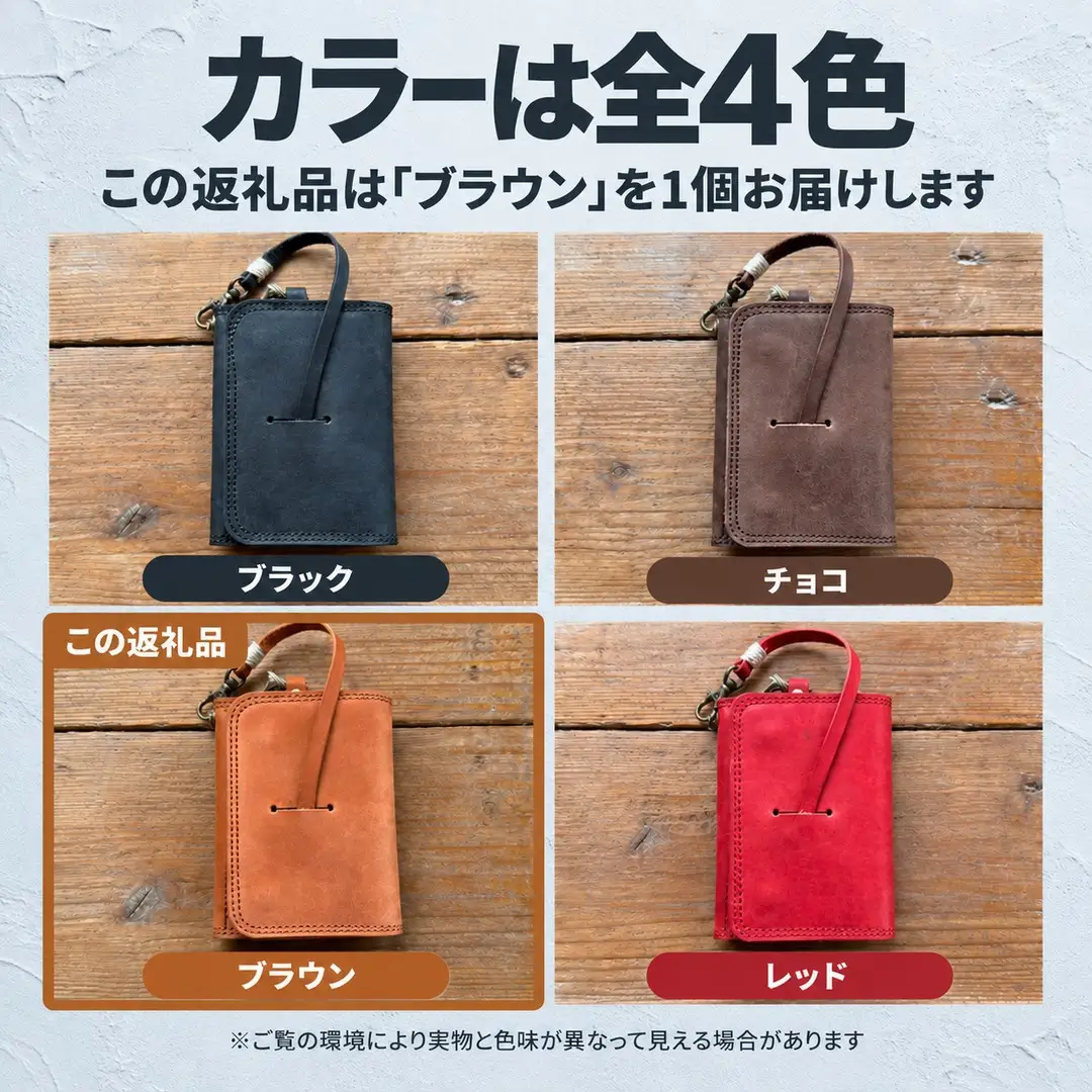 キーケース 小銭入れ付きキーケース 名入れ無料 【ブラウン】 