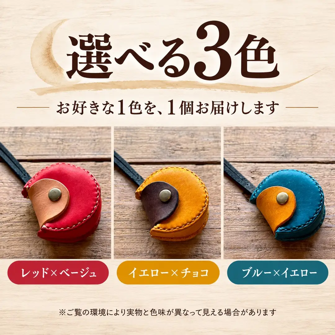  チャーム【レッド×ベージュ】バッグチャーム 小銭入れ