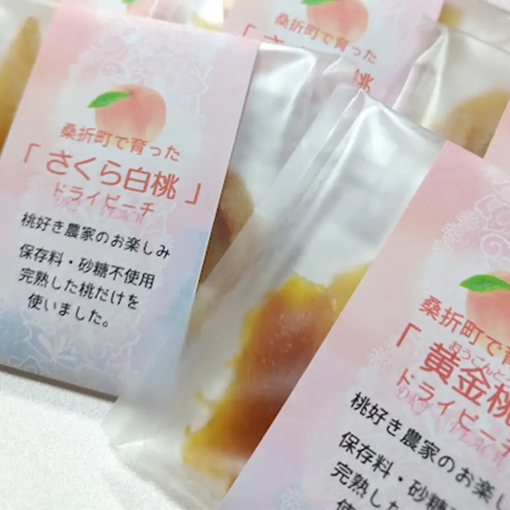 桑折町で育ったドライピーチ　3パック ／ 桃 スイーツ ドライフルーツ フルーツスイーツ おやつ ギフト もも デザート 贈答用 ご褒美 グルメ 食後のデザート 手土産 福島県 特産品 【07301-0310】