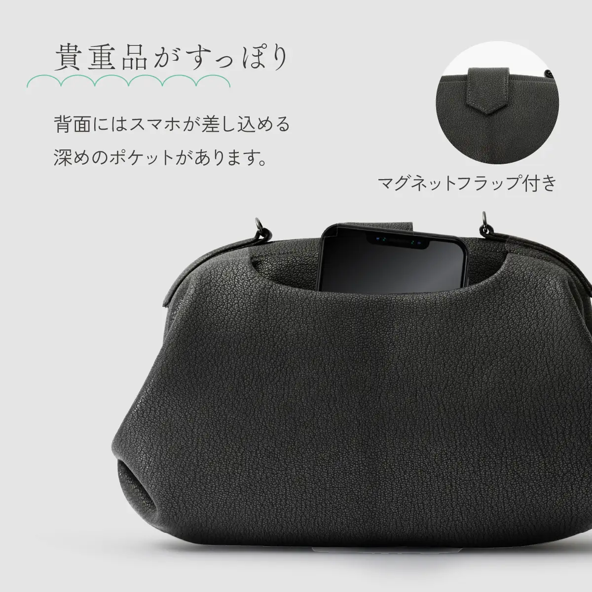 バッグ 山羊革口金バッグ ひよりバッグ あおさび 240 | バッグ ハンドバッグ トートバッグ 革製品 レザー 牛革 山羊革 本革 鞄 かばん 小物 日本製 ギフト 谷田貝陵子 東京都 青梅市