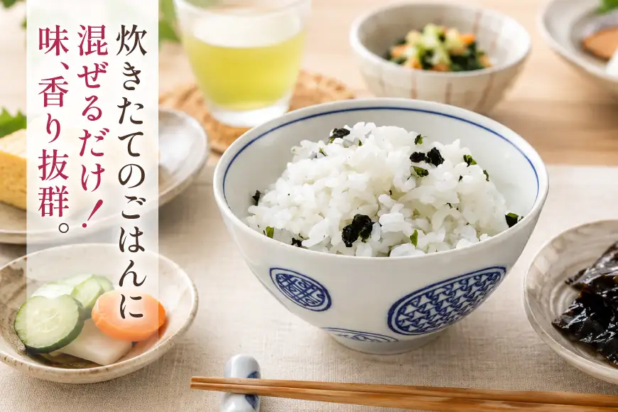 AK059 島原わかめごはん 45g 3袋