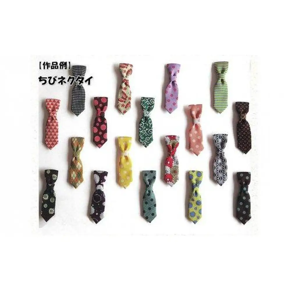素敵なハンドメイド！畳縁ロール8巻セット