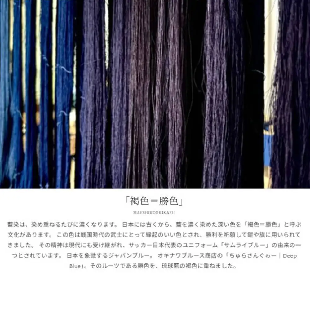 琉球藍染オーガニックコットンストール【紺】