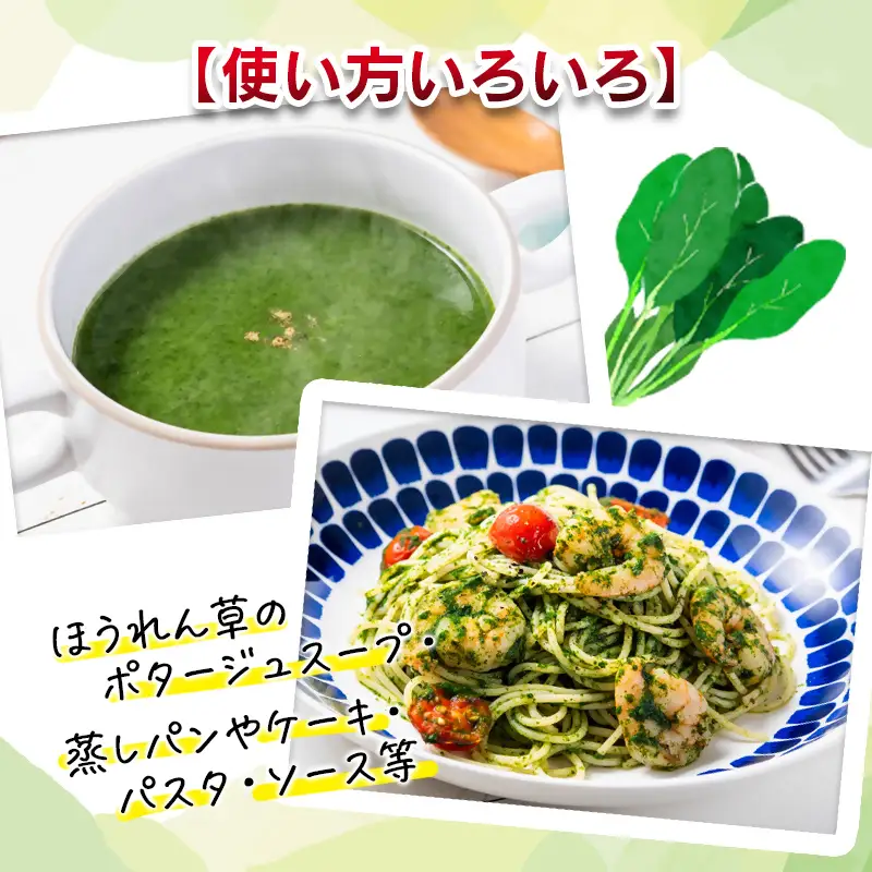 『離乳食や介護食に便利』 宮崎県産ほうれん草ポーション 1個15ｇ キューブタイプ 500ｇ×2袋＜31-3a＞