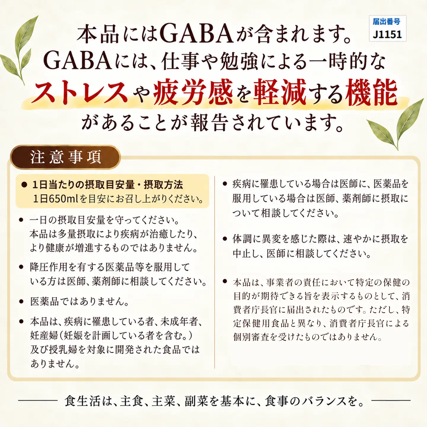 綾鷹 濃いほうじ茶 650mlPET 24本入り  1ケース お茶