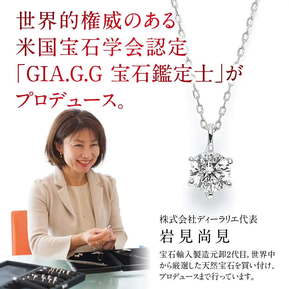 プラチナ９５０天然ダイヤペンダント0.2CT