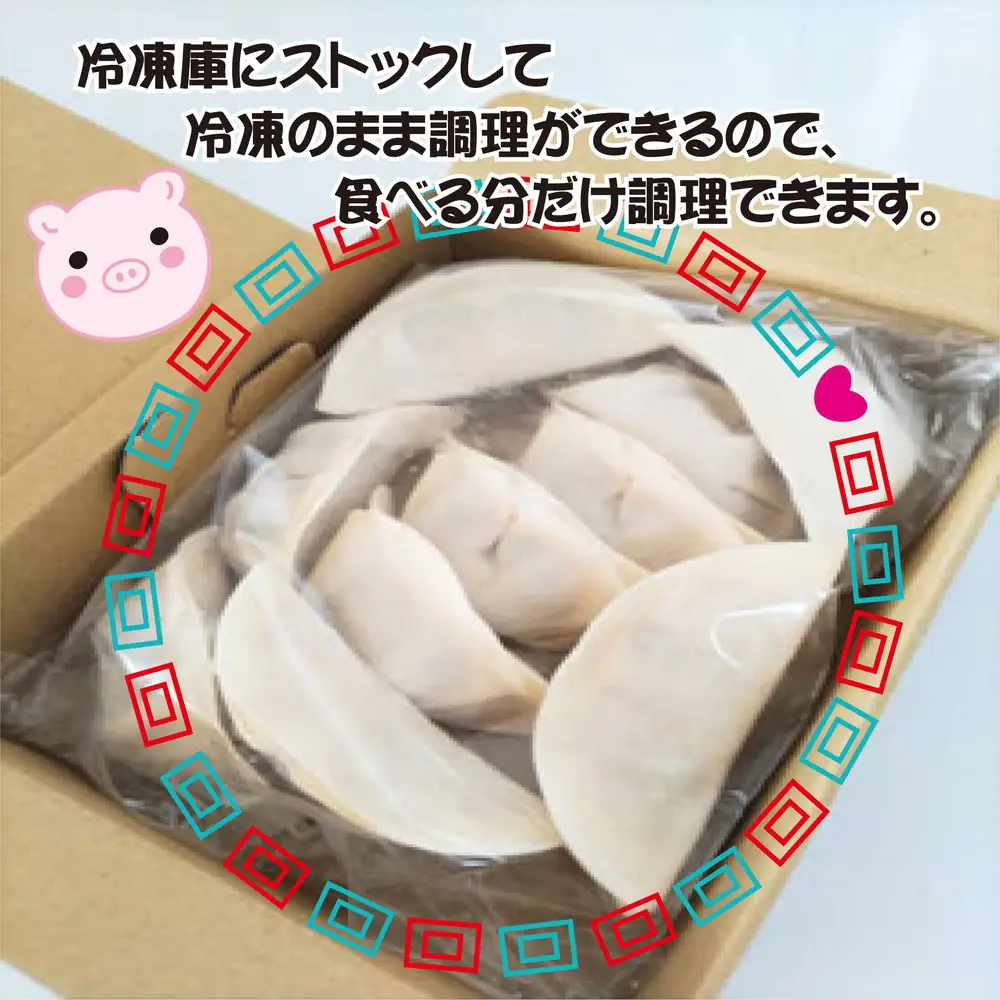 北海道八雲名物 八雲だし餃子40個（10個入×4箱） | 冷凍餃子 おつまみ グルメ お取り寄せ