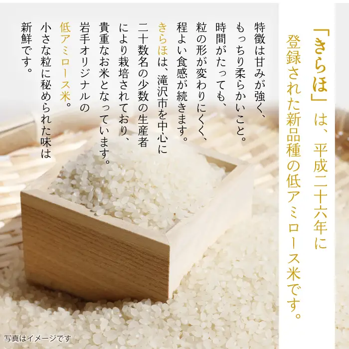 【 2026年 11月より発送】 新米 武田家のお米 墾 きらほ 精米 5kg 総量 15kg 農薬 化学肥料 ：栽培期間中 不使用 3ヶ月 定期便 【米農家 仁左ェ門】