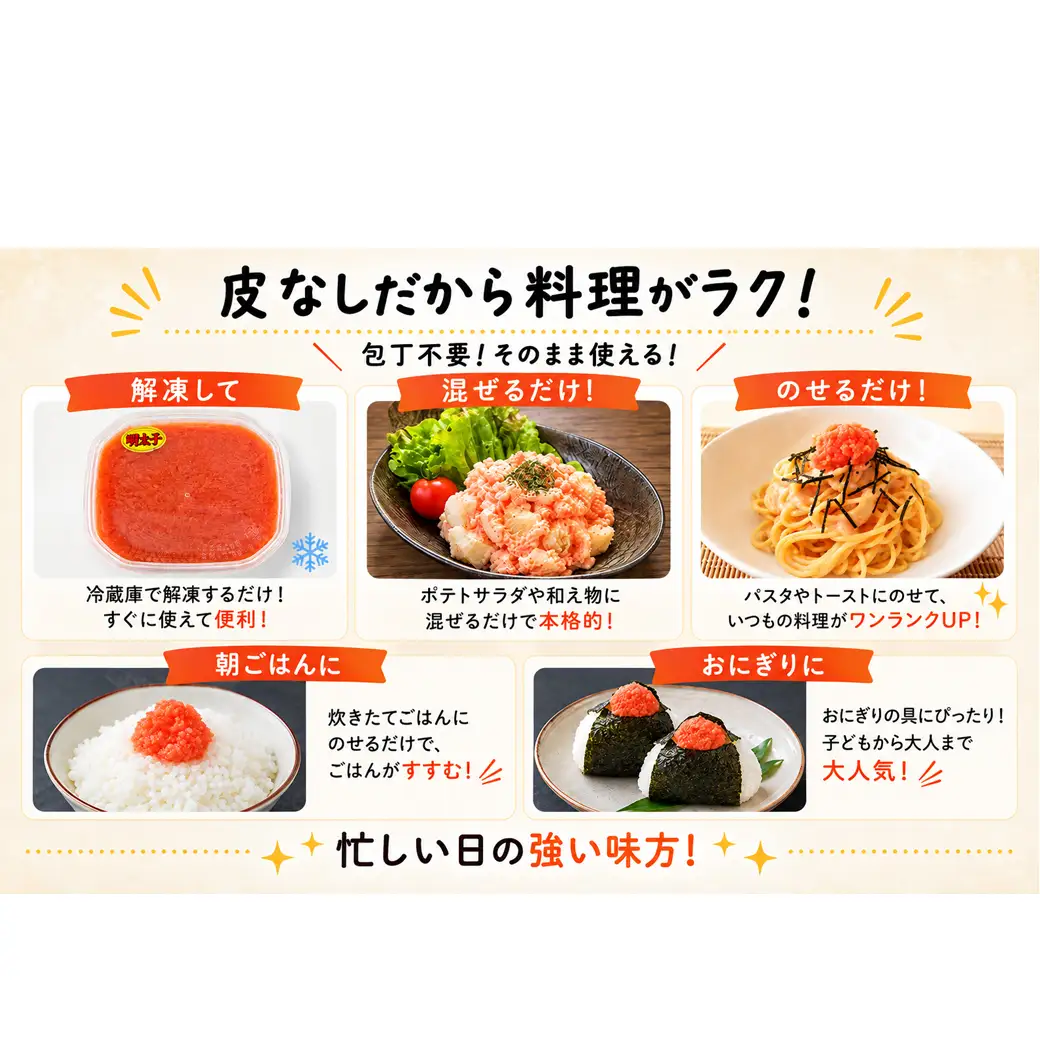 【定期便】全3回 隔月お届け プラケースタイプ ほぐし明太子 2.1kg(300g×7) 総重量 6.3kg めんたいこ 辛子明太子 小分け ご飯のお供
