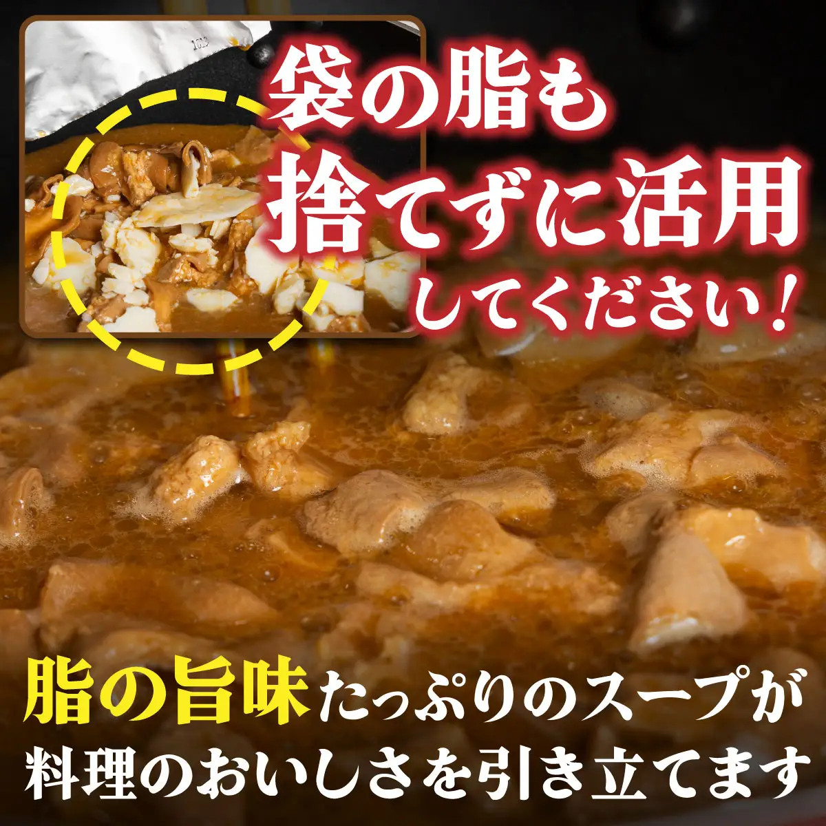 とろける牛もつ煮込みレトルト200g×10パック