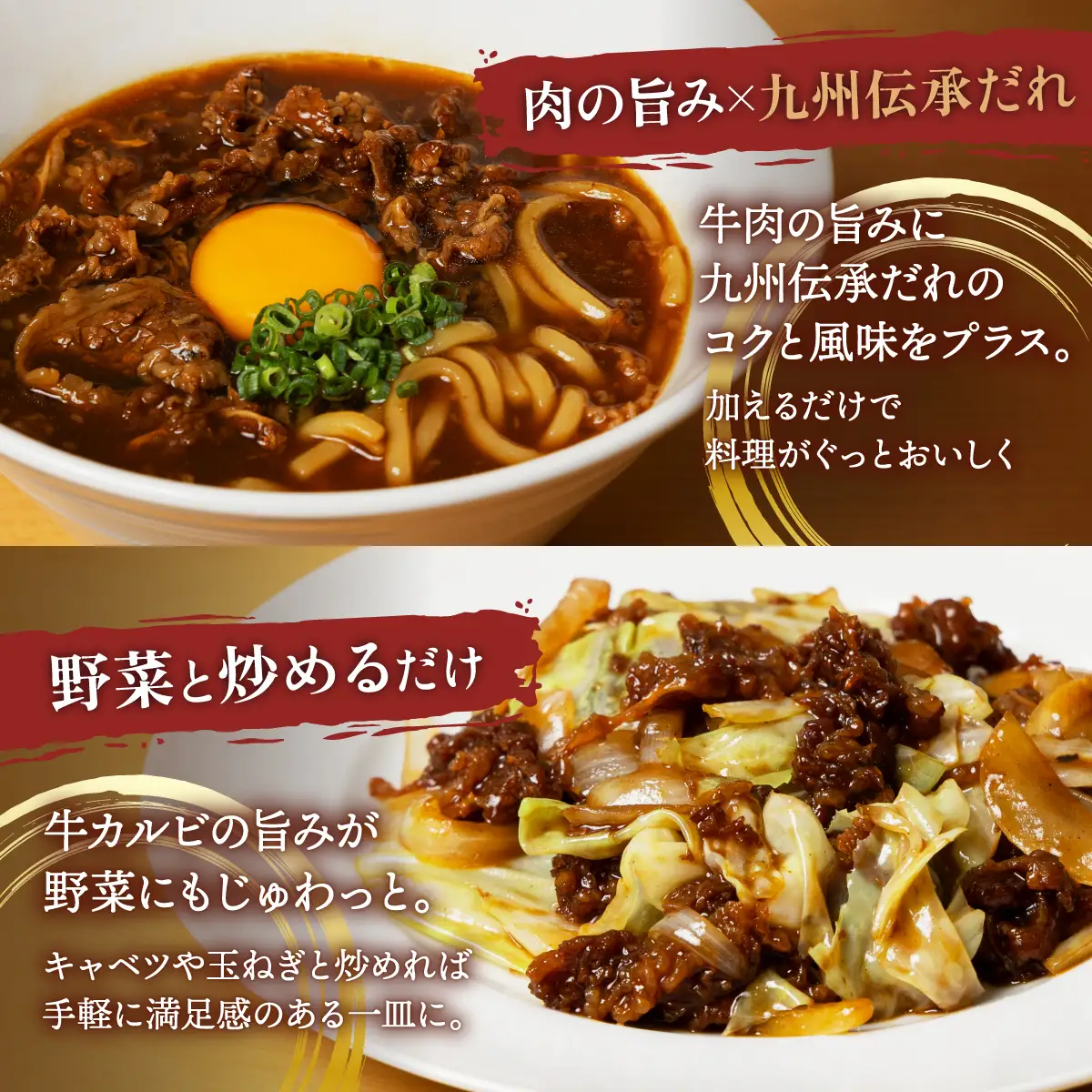 九州秘伝だれ 牛カルビ 焼肉 200g×4パック