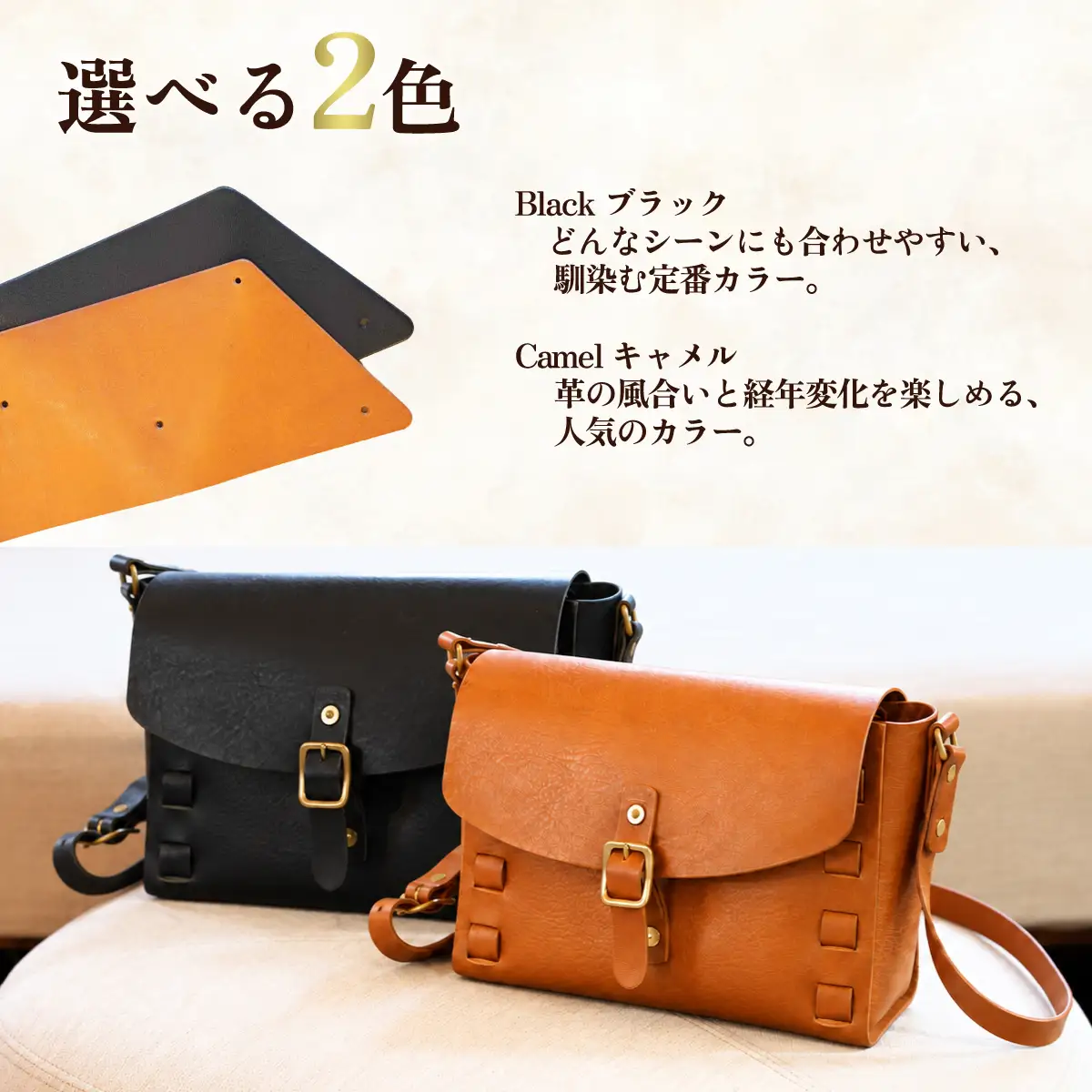 ハンドメイド 本革 ベルトショルダーバッグM ブラック レザー ハンドメイド