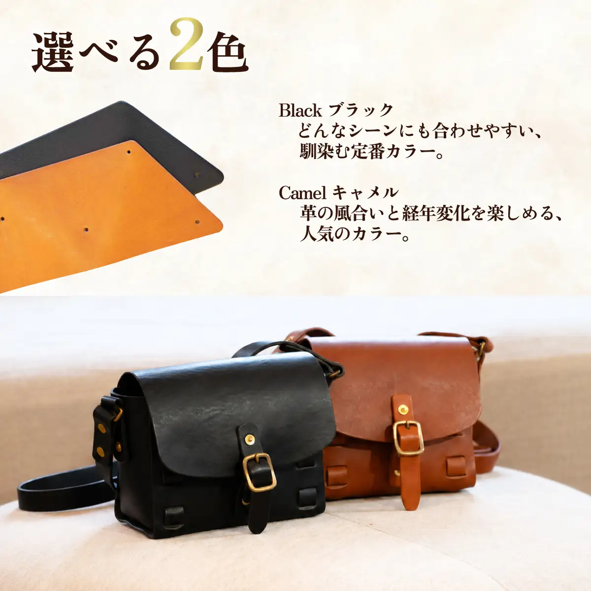 ハンドメイド 本革 ベルトショルダーバッグS キャメル レザー ハンドメイド