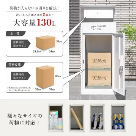 上開き宅配ボックス シルバー P0021TAKUHAIBOX-SILVER-B【1743629】