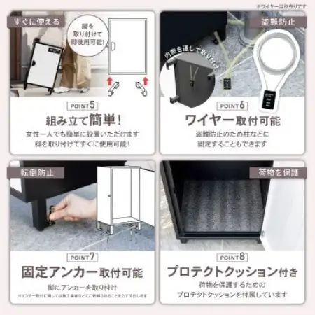 宅配ボックス「クレア」 ホワイト P0295TBCLR-WHT【1743641】