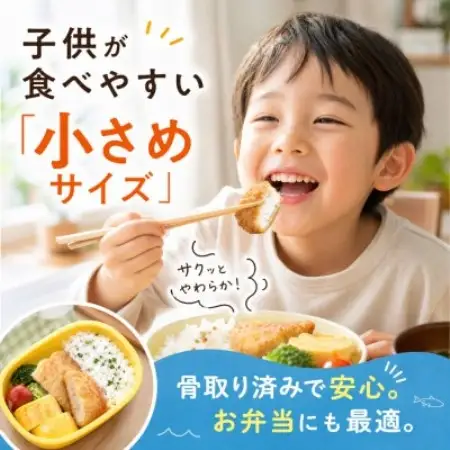 【骨取り】ホキ 切り身 米粉付き 60g×40切 学校給食使用【配送不可地域：離島】【1783737】