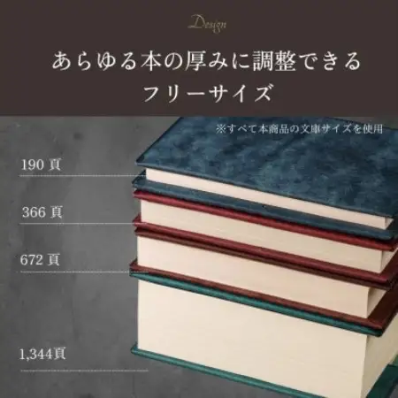 【文庫サイズ】本革ブックカバー/イタリアンレザー「プエブロ」(ナジョーレ(紺))【1708046】