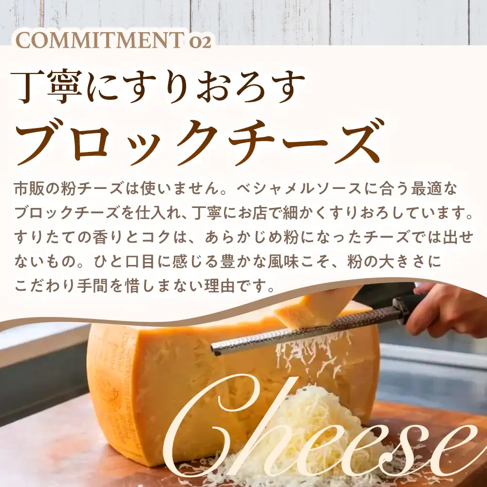 【違いをじっくり楽しめる】グラタン食べ比べ4種セット（B）