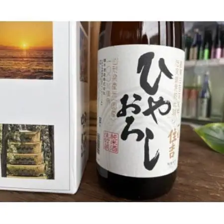 季節限定酒　樽平酒造「一生住吉ひやおろし」1,800ml×1本【1785679】