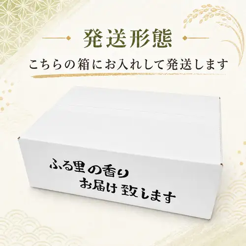 魚沼黄金もち（丸餅）600g×3袋