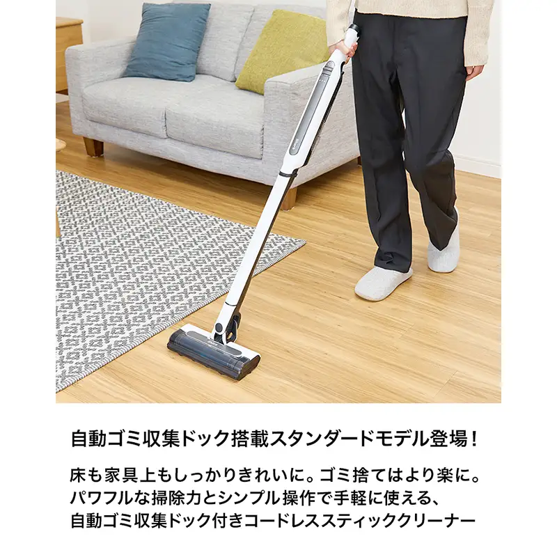 Shark EVOPOWER SYSTEM STD+ コードレススティッククリーナー CS150JAE 【289003】