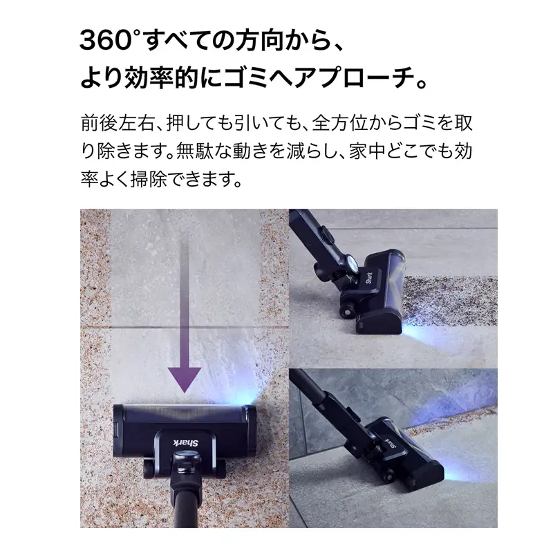 Shark PowerClean 360 PRO コードレススティッククリーナー ミッドナイトブラック IW5271JBK 【289004-1】
