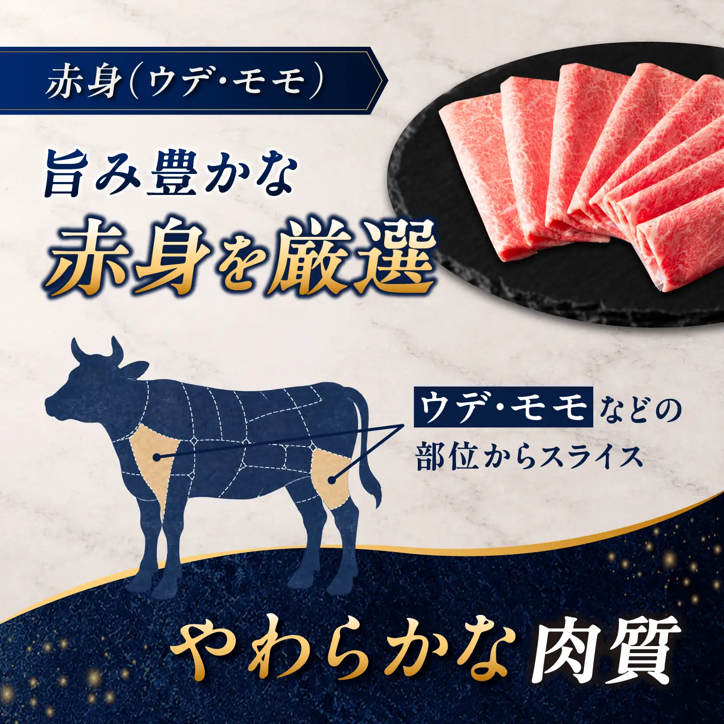 佐賀牛 赤身スライス 600g(300g×2パック)/ 久田精肉店[UFG016]