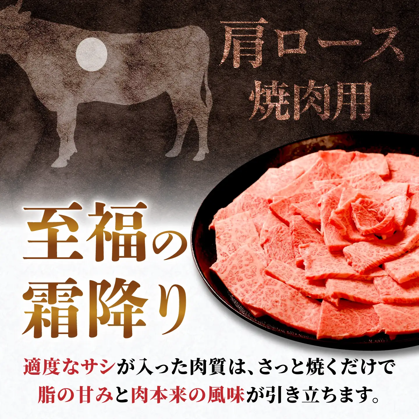 【3回定期便】飛騨牛 肩ロース(焼肉用)400g / 飛騨牛 国産 肩ロース ロース 焼肉 焼き肉 黒毛和牛 和牛 牛肉 BBQ 岐阜県 / 御嵩町 / 馬力家[AVBO105]