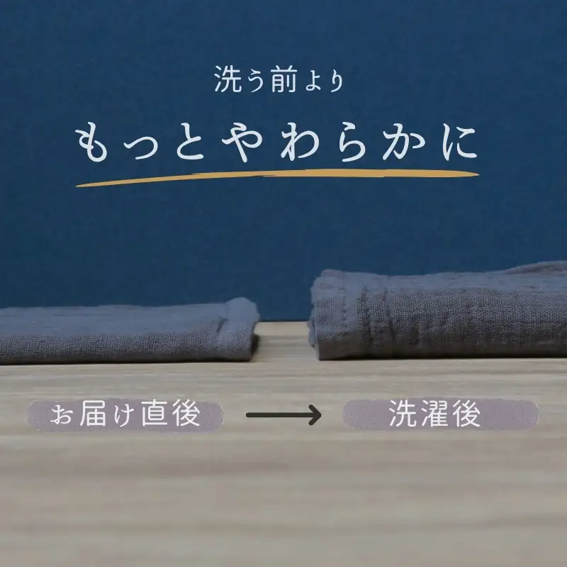 4重ガーゼ フェイスタオル 8枚セット（ダークグレー）