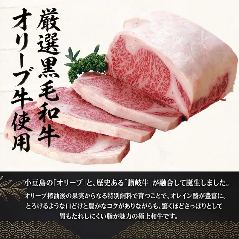 ハンバーグ オリーブ牛 10個 黒毛和牛 合い挽き ハンバーグ