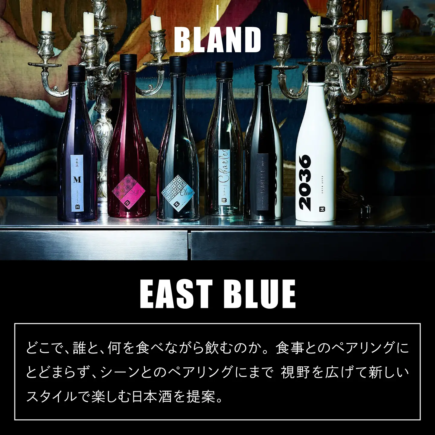 Isabelle(日本酒) 【Can Water 株式会社】 開成町[BDBI002]