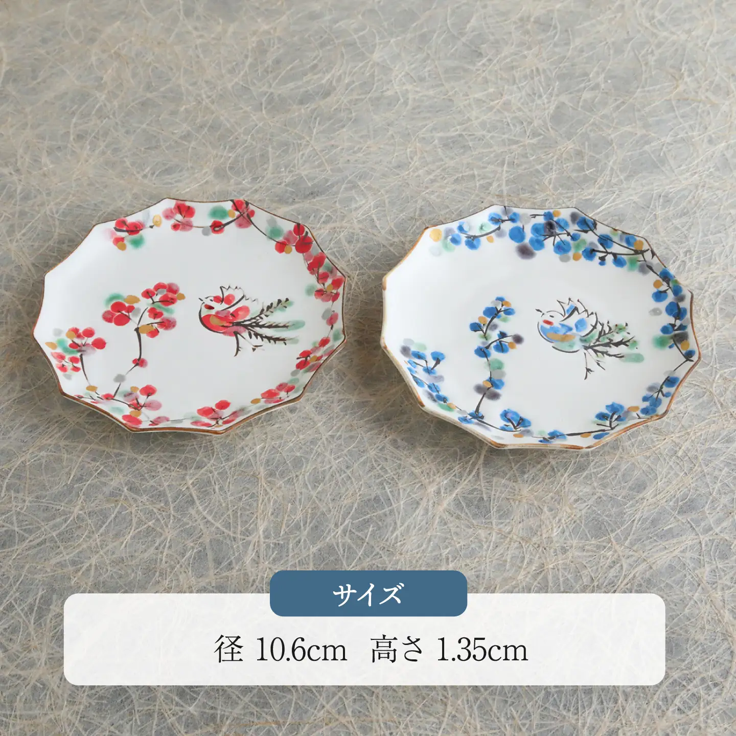 実りの小鳥12角(パラソル)砂糖衣の豆小皿 2枚セット【buzan 武山窯】食器 プレート お皿[MBA072]