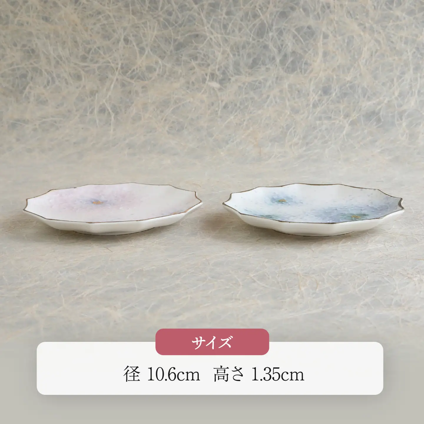 吹付蓮 藍紫 12角(パラソル)砂糖衣の豆小皿 2枚セット【buzan 武山窯】[MBA074]
