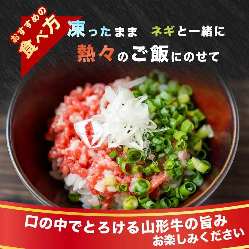 モモ肉のみを使用！ 山形牛 フレーク 50g × 3個 計150g タレ付き 山形県産　014-D-YL061