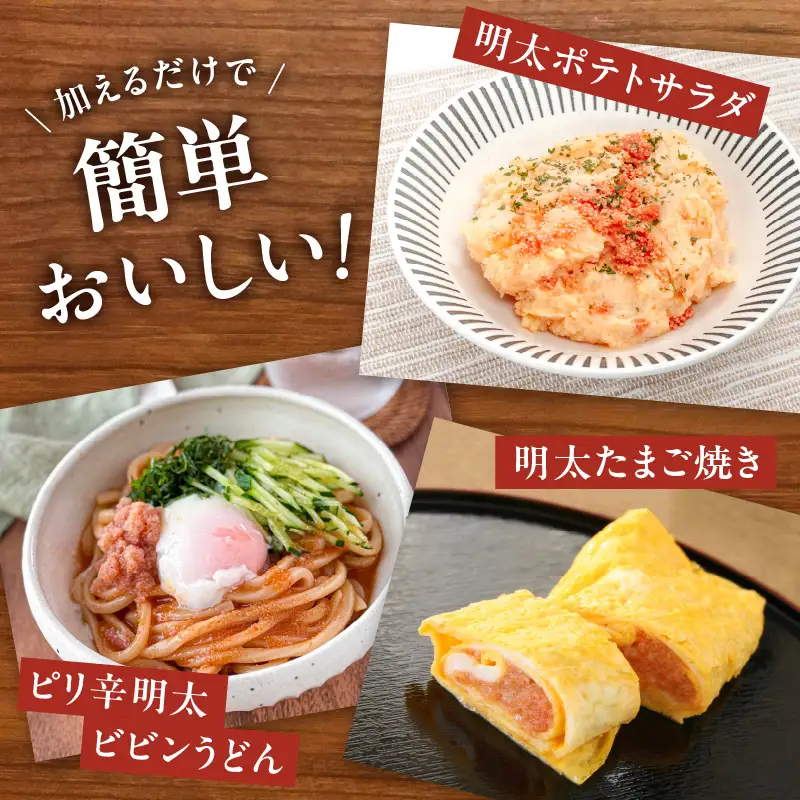 食卓のやまや 明太ばらこ スタンドパウチタイプ 300g×1個【ふるさと愛プロジェクト】 高校生コラボ 明太子 やまや バラコ めんたいこ パウチ 便利 キャップ付き ご飯のお供 おつまみ 九州 冷凍 クール便 福岡県 八女市 198-FP26