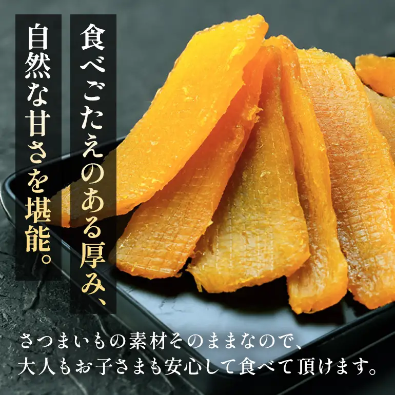 【訳あり】茨城県産干しいも「べにはるか」平干し200g、平干し100g、丸干し100g A26-010