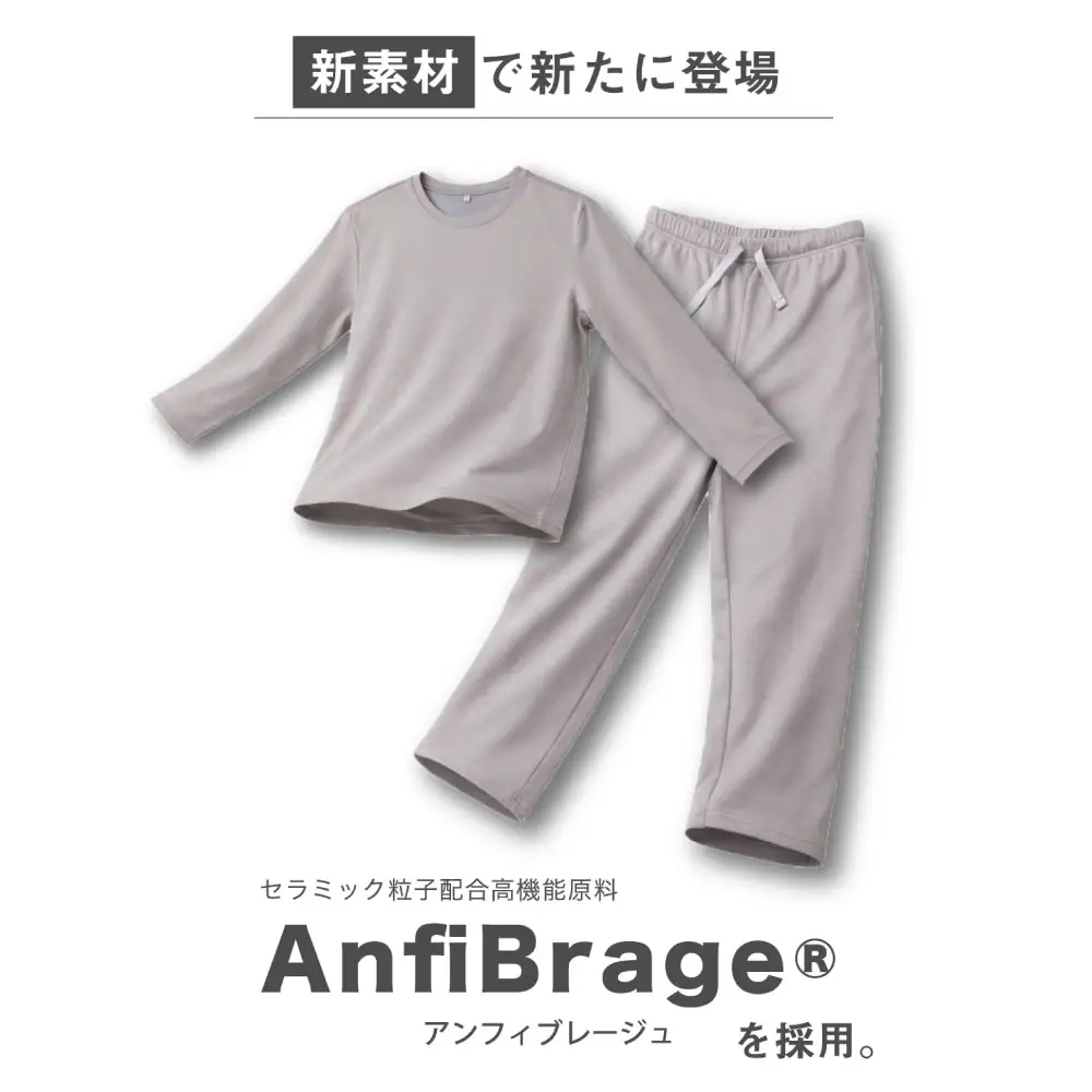 【グレー（LL）】 リカバリーウェア 上下セット オールシーズンタイプ グレー LLサイズ リカバリーウエア 上下 長袖 疲労回復 服 肩こり 腰痛 腰痛対策 軽減_ss2436-LL