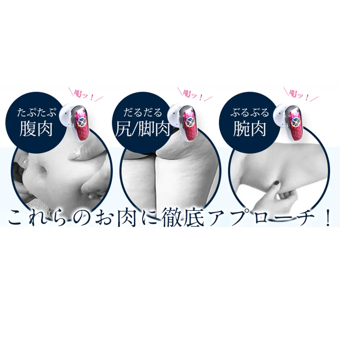 美ルル キャビアップ（ピンク） キャビテーションRF温熱振動マッサージ赤色LED脂肪 セルライト