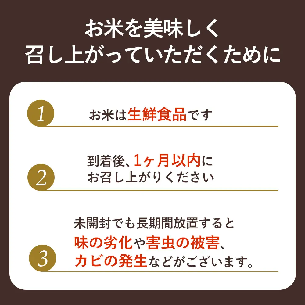 【2025年産】北海道羽幌産 オロロン米2種食べ比べセット（各450g（3合）×3）【0410602】