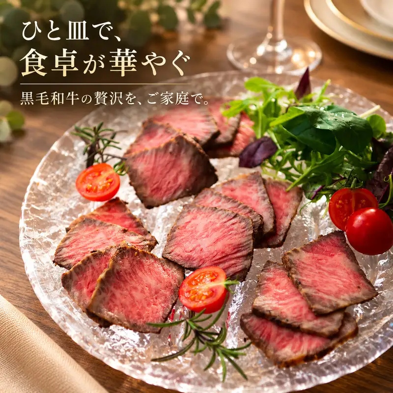 ローストビーフ 2本 計240g 黒毛和牛 A5 高級 和牛 希少部位 牛肉 牛 肉 お肉 美味しい 小分け 個包装 ギフト プレゼント 贈答 贈答品 おかず 惣菜 ソース 付き 冷凍 冷凍配送 兵庫 兵庫県 明石市