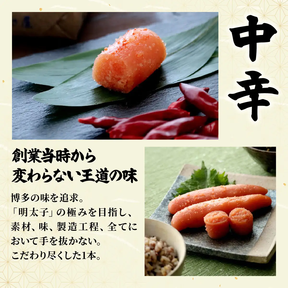 【定期便3回】辛子めんたい 食べくらべ セット 計800g (中辛400g・マイルド400g)【FS006】