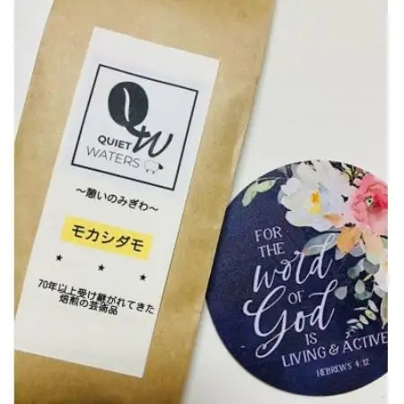 直火自家焙煎　モカシダモ100g(豆) x 3つ【1784844】