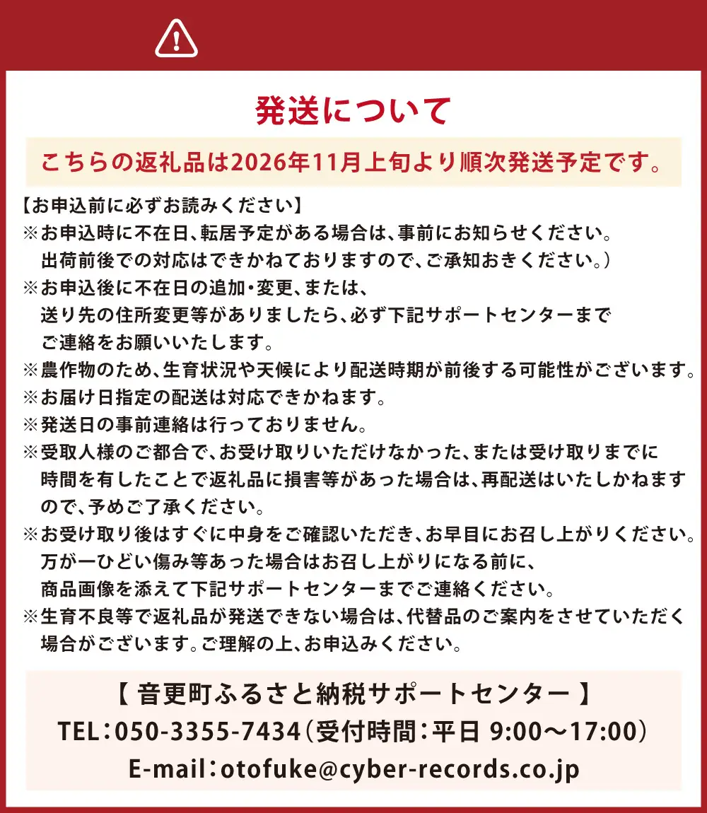 ［先行受付］訳あり おとふけ産マンゴー「白銀の太陽」1kg ( 3～4玉 ) 【 D65 】 《2026年11月上旬より発送開始予定》