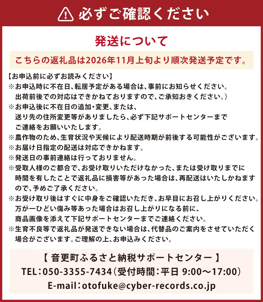［先行受付］訳あり おとふけ産マンゴー「白銀の太陽プレミアム」1kg ( 3～4玉 ) 【 D67 】 《2026年11月上旬より発送開始予定》