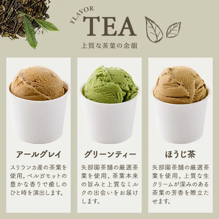 箕面山麓ファームジェラート(12種のごほうびジェラート) カップ アイス アイスクリーム デザート スイーツ おやつ 12個 ミルク バニラ 食品 【m06-44-D】【株式会社夢職人】