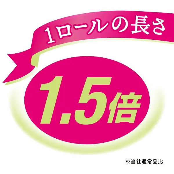 0009-10-03 エリエール トイレットティシュー コンパクトダブル 8ロール×2パック 16ロール　1.5倍巻 45m トイレットペーパー ダブル パルプ100％ 香りつき 日用品 消耗品 備蓄