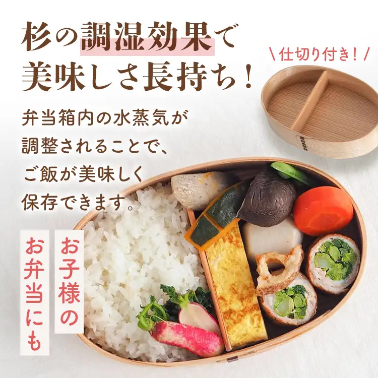 弁当箱 だえん 豆 弁当箱